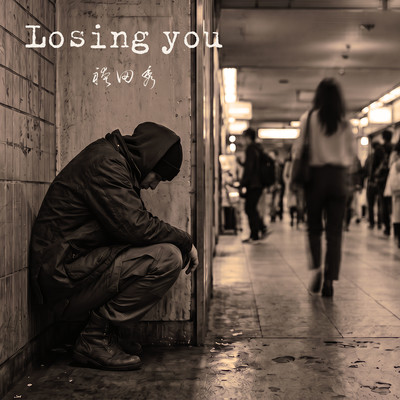 Losing you Front Cover