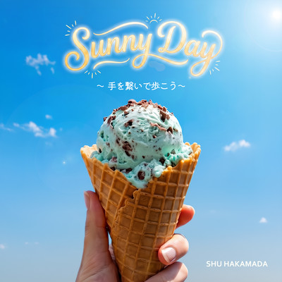 Sunny Day Front Cover