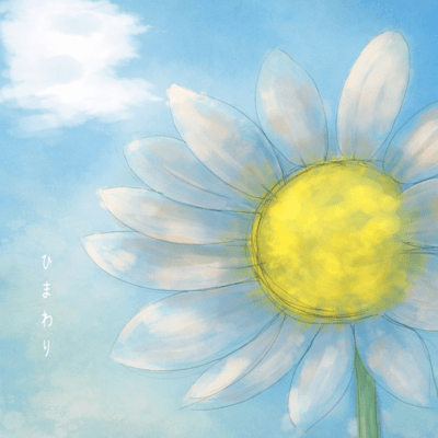 himawari Front Cover