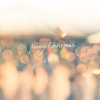 Merry Christmas Front Cover