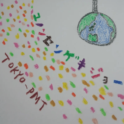 ユノンセン劇場のジャケット写真