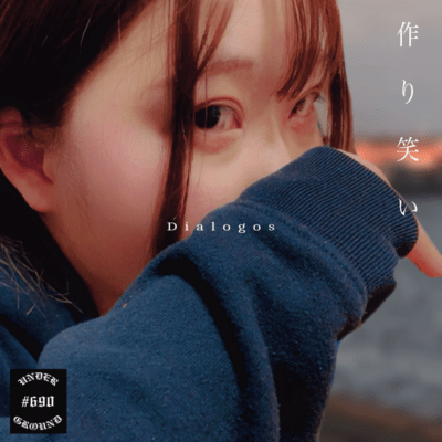 Fake Smile Front Cover