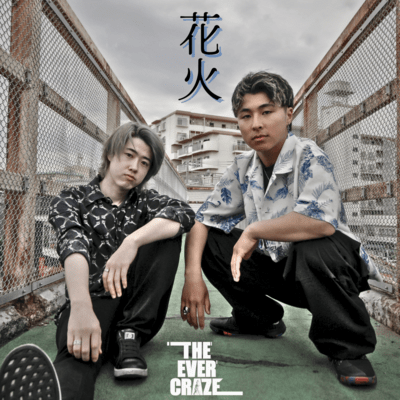 HANABI Front Cover