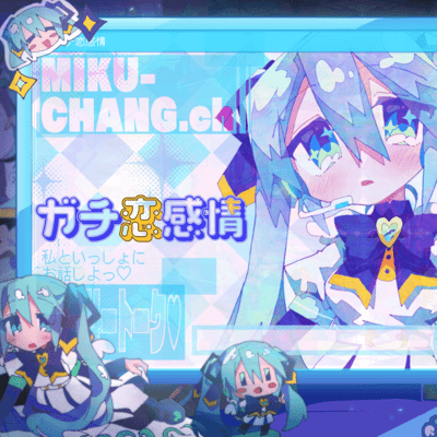Gatikoi Kanjyou (feat. HATSUNE MIKU) Front Cover