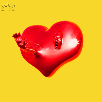 Yellowheart Front Cover