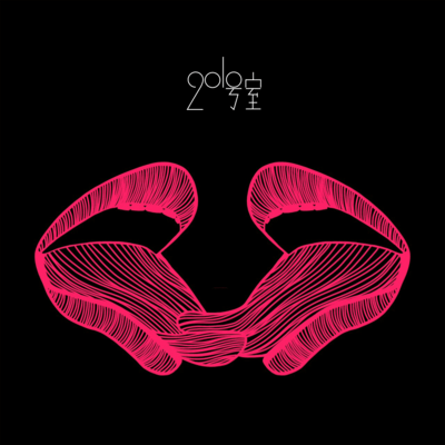 BAD ROMANCE Front Cover