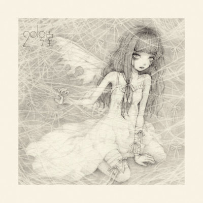 BlackMagicのジャケット写真