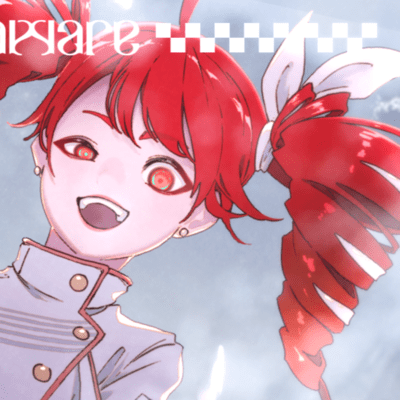 Captive of the Flesh (feat. KASANE TETO) Front Cover