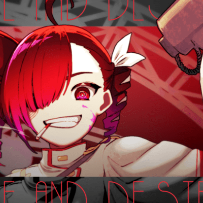 ラブアンドデストロイ (feat. 重音テト)のジャケット写真