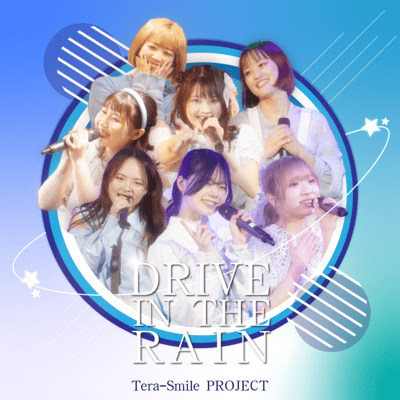 DRIVE IN THE RAIN Front Cover