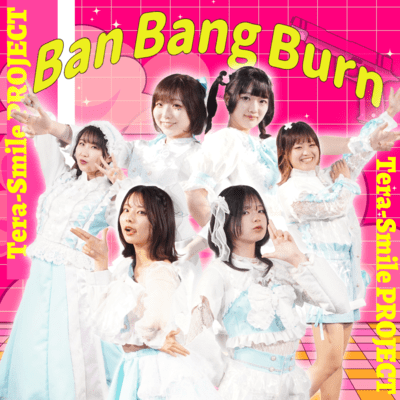 Ban Bang Burn Front Cover