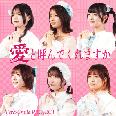 Will you call it love ? Front Cover