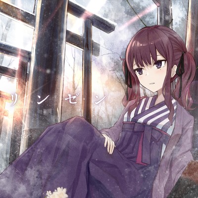 Rinzen (feat. Natsuki Karin) Front Cover
