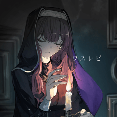 Wasurebi (feat. Natsuki Karin) Front Cover