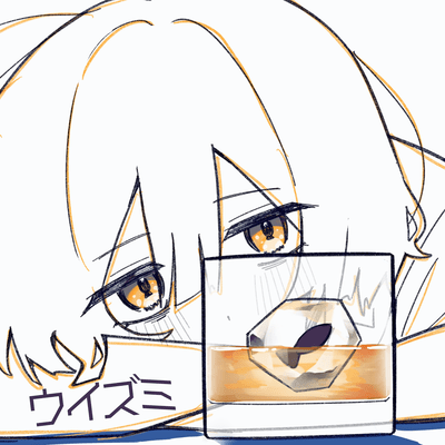 UIZUMI (feat. Natsuki Karin) Front Cover
