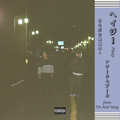 Hazy Front Cover