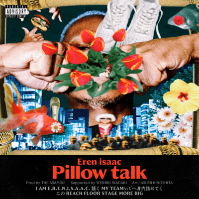 Pillow talk Front Cover