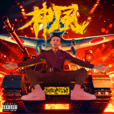 kamikaze Front Cover
