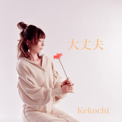 You can rest assured. Front Cover