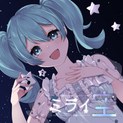 MIRAI sky (feat. HATSUNE MIKU) Front Cover