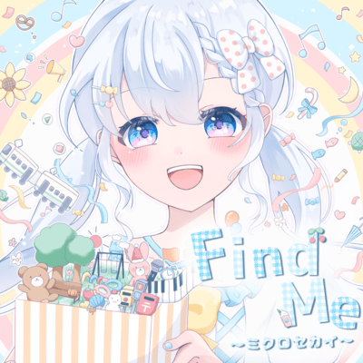 Find Me ~ミクロセカイ~ (feat. 初音ミク & 愛華るる)のジャケット写真