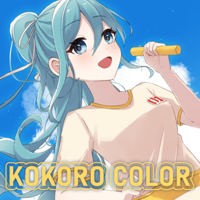 KOKORO COLOR (feat. 初音ミク)のジャケット写真