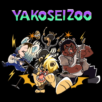 YAKOSEI ZOO Front Cover
