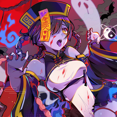 Undead Heart Front Cover