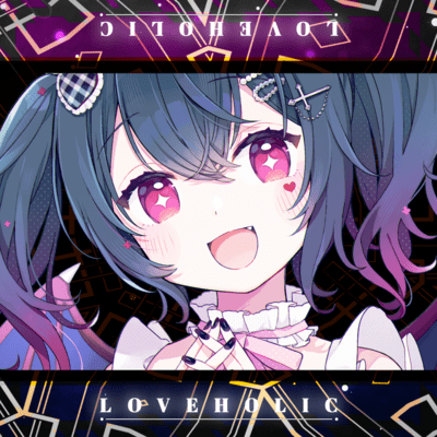 LOVEHOLICのジャケット写真