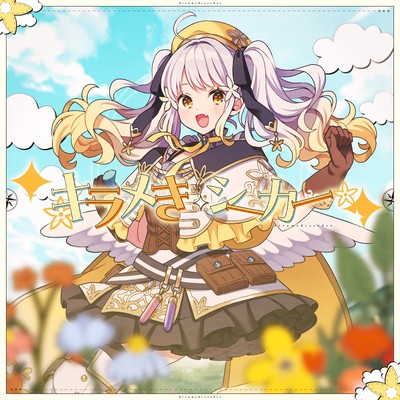 KirameKi Seeker Front Cover