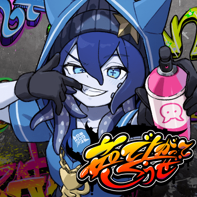 Feelin' your graffiti Front Cover