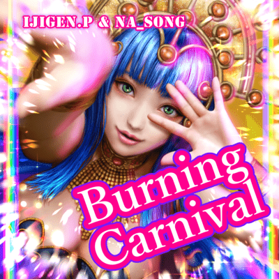 Burning Carnival (English Ver.) Front Cover