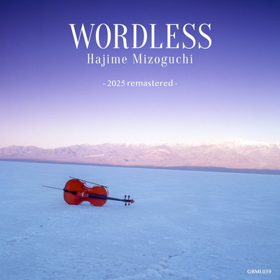 WORDLESS (2025 remasterd) Front Cover