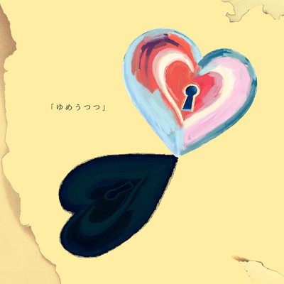 YumeUtsu Front Cover