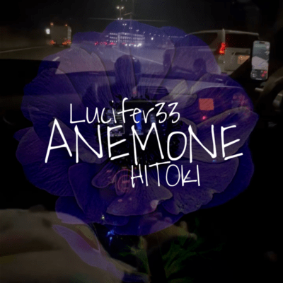 ANEM0NE (feat. HITOKI)のジャケット写真