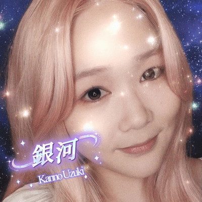 Galaxy Front Cover