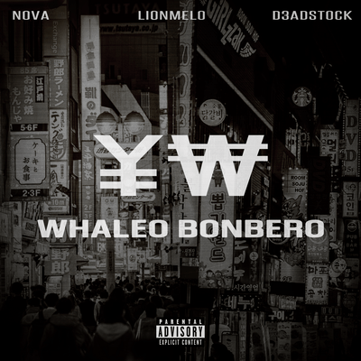 YW (feat. Bonbero)のジャケット写真