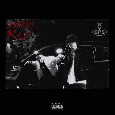 KOREAN PAIN (feat. CK) Front Cover