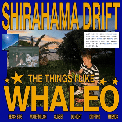 Shirahama drift Front Cover
