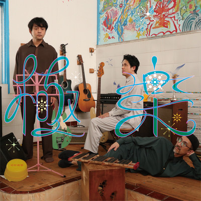 Paradise Front Cover