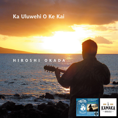 Ka Uluwehi O Ke Kai Front Cover