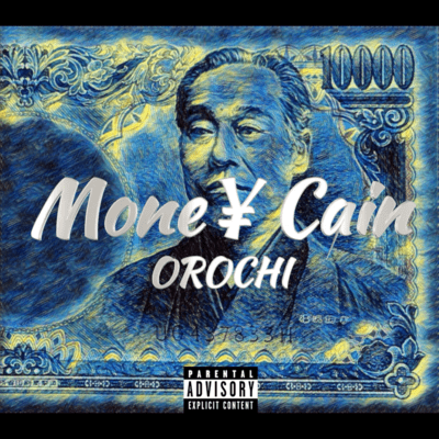Mone¥ Chain Front Cover