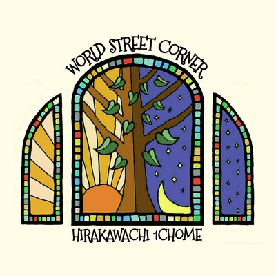 World Street Corner Front Cover