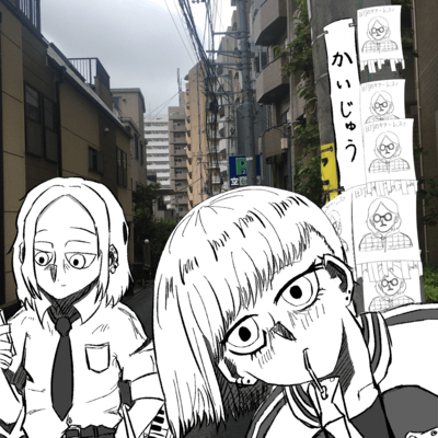 かいじゅうのジャケット写真