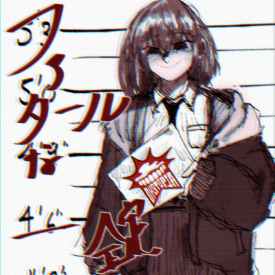 Fatal pill Front Cover