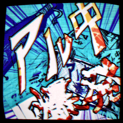 Alcoholic Front Cover