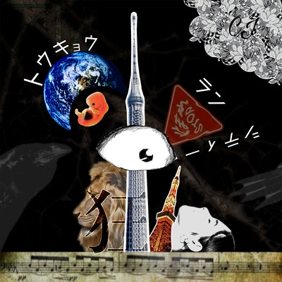 Tokyo Kyoran city Front Cover