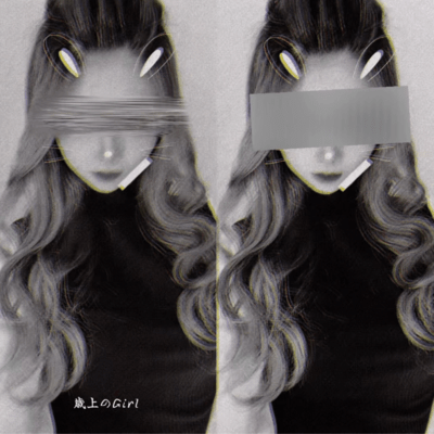 Older Girl (feat. hakanai) Front Cover