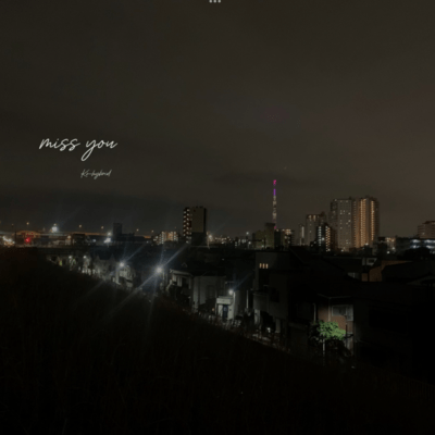 Miss youのジャケット写真