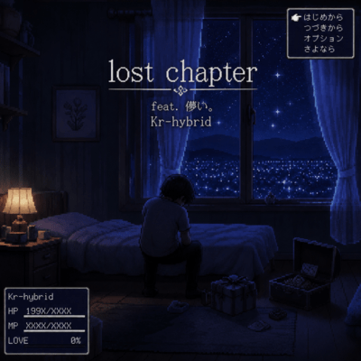 lost chapter (feat. hakanai) Front Cover